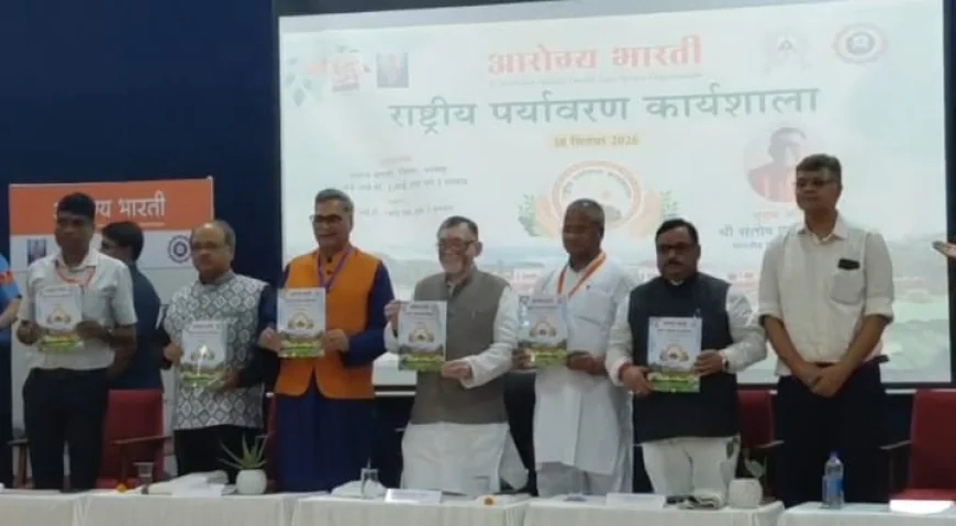 धनबाद पहुंचे राज्यपाल संतोष गंगवार, IIT-ISM के दो कार्यक्रमों में हुए शामिल; पर्यावरण और भूगर्भीय जल संकट पर दिया संदेश