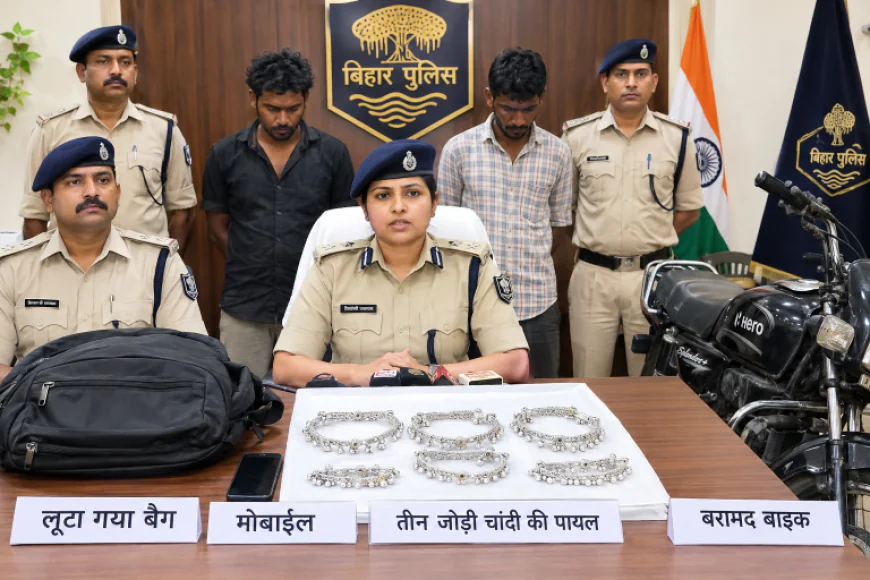 गया में लूटकांड का खुलासा, दो आरोपित गिरफ्तार; तीन जोड़ी चांदी की पायल और बाइक बरामद