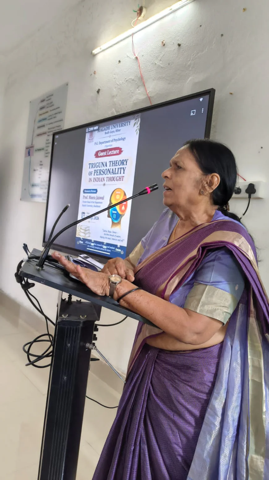 त्रिगुण सिद्धांत से समझाया व्यक्तित्व का मनोवैज्ञानिक स्वरूप, मगध विश्वविद्यालय में विशेष अतिथि व्याख्यान का आयोजन, सत्त्व, रजस् और तमस् के मनोवैज्ञानिक आयामों पर हुई चर्चा