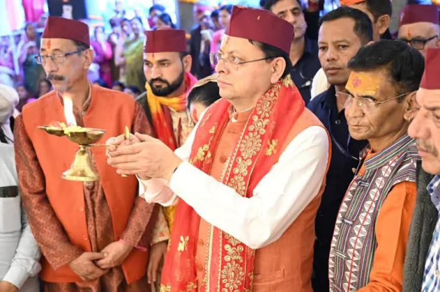 नैनीताल में नंदा-सुनंदा महोत्सव में शामिल हुए CM धामी, बोले- आस्था और संस्कृति का उत्सव है यह पर्व