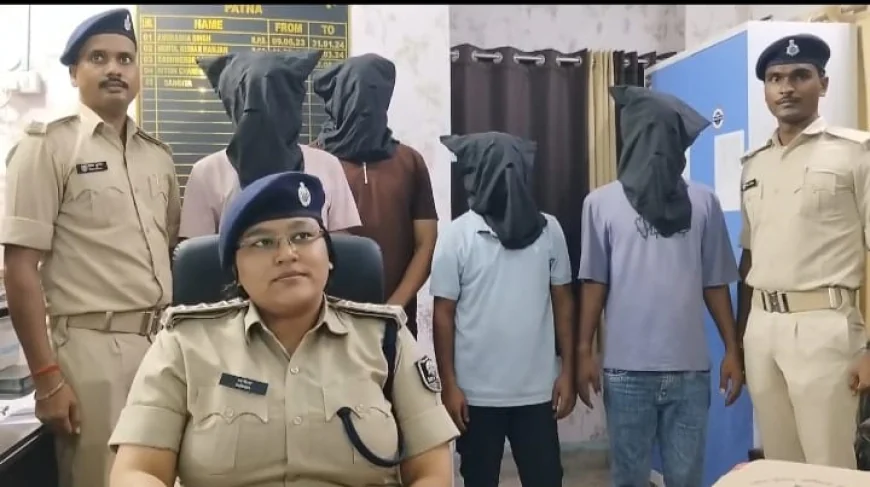 पटना में साइबर ठगी गिरोह का खुलासा, 4 आरोपी गिरफ्तार; क्रेडिट कार्ड और बिजली बिल के नाम पर करते थे ठगी