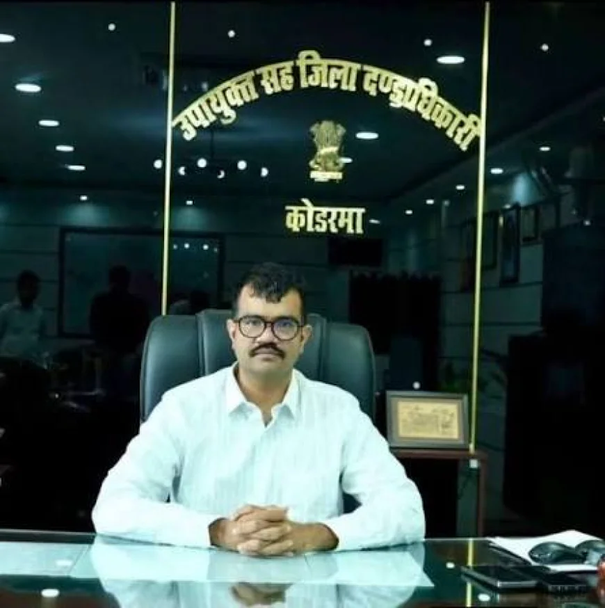 कोडरमा DC के नाम पर साइबर ठगी की कोशिश, ‘उत्कर्ष गुप्ता IAS’ की फर्जी Facebook ID से भेजी जा रही फ्रेंड रिक्वेस्ट