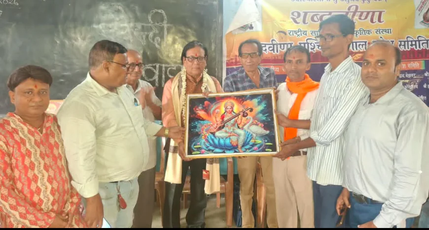 ‘शब्दवीणा’ के कवि सम्मेलन में गूंजीं कविताओं की स्वर-लहरियाँ, दिया गया हिन्दी के प्रति अनुराग का संदेश