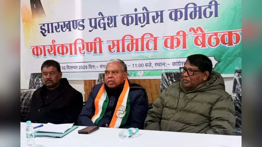 SIR को लेकर झारखंड कांग्रेस का आंदोलन, 28 सितंबर को सभी जिलों में प्रदर्शन का ऐलान