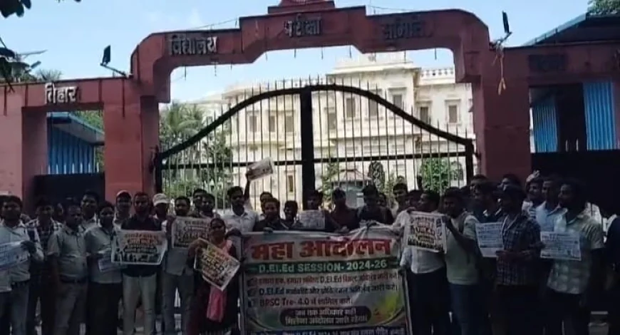 D.El.Ed 2024-26 का रिजल्ट अब तक जारी नहीं, BSEB कार्यालय पहुंचे विद्यार्थी; TR-4 भर्ती में दस्तावेज को लेकर बढ़ी चिंता