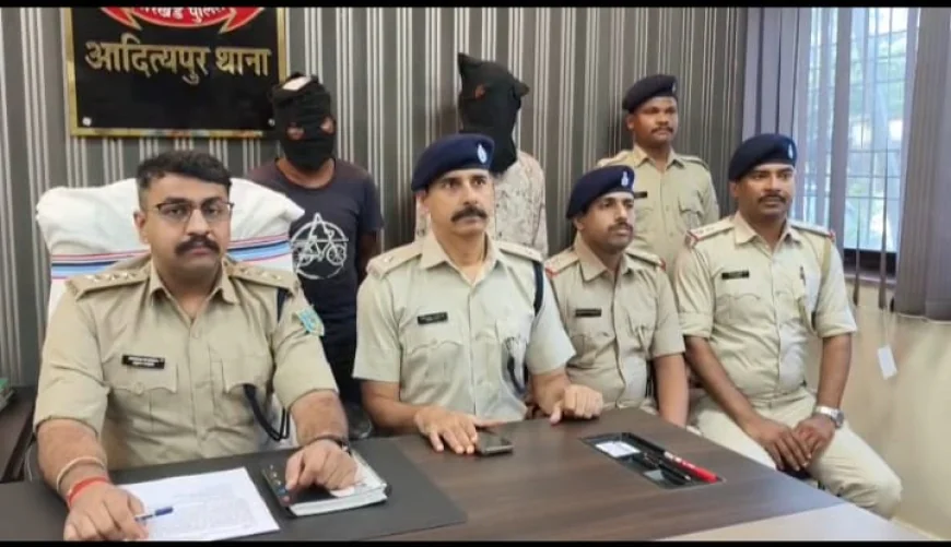 आदित्यपुर मुस्लिम बस्ती फायरिंग कांड का खुलासा, अवैध कमाई के पैसे के लालच में रिश्तेदार ने रची साजिश; दो आरोपी गिरफ्तार