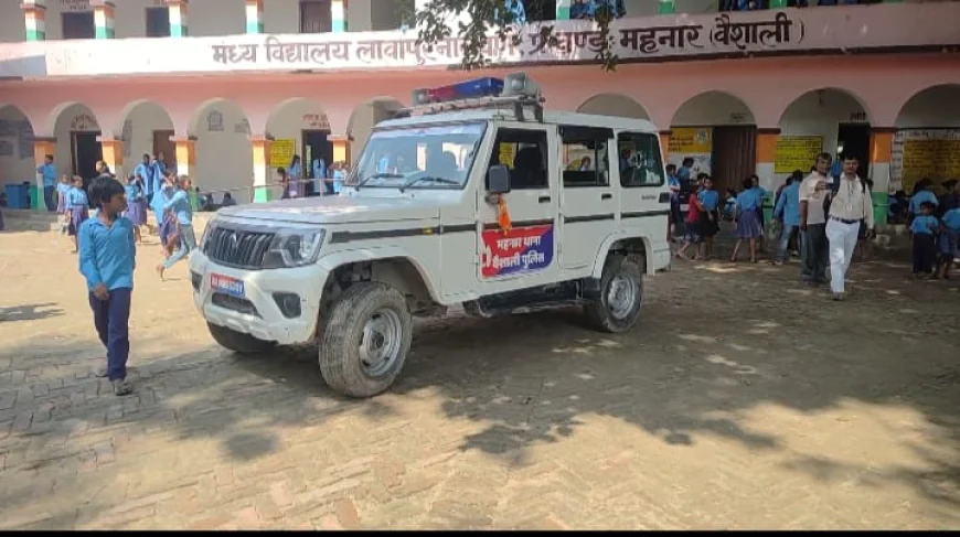 वैशाली के स्कूल में दसवीं की छात्रा से छेड़छाड़ और मारपीट का आरोप, घटना के बाद भी आरोपी फरार