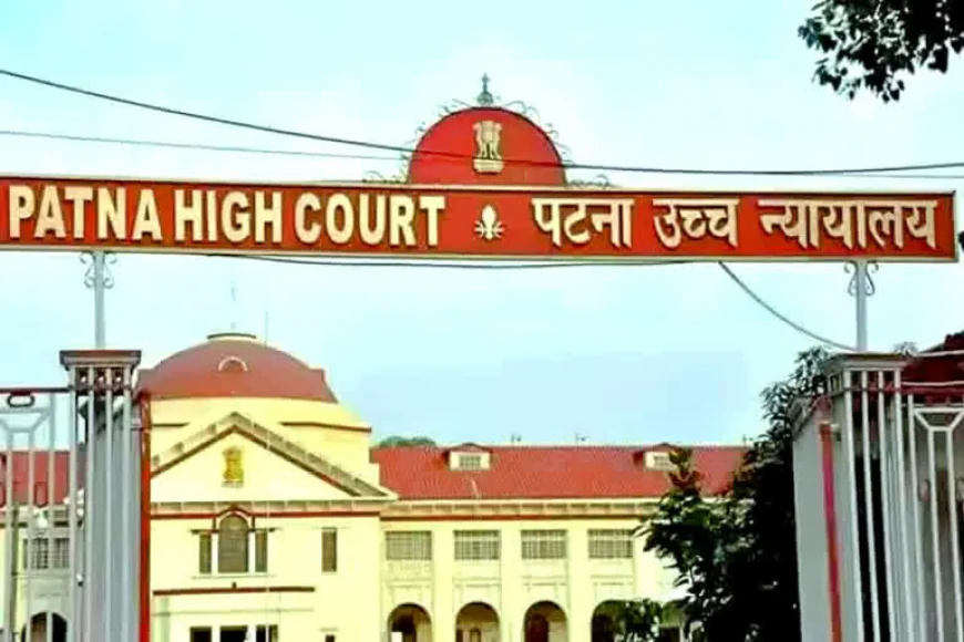 बांका में नागरिक को असामाजिक तत्व घोषित करना पड़ा महंगा, पटना हाईकोर्ट ने रद्द किया आदेश; अधिकारियों से वसूले जाएंगे 1.10 लाख रुपये