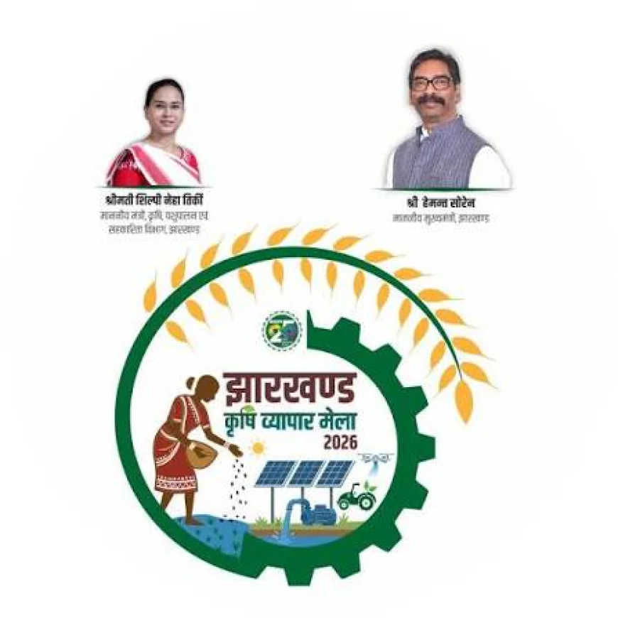 राष्ट्रीय कृषि सम्मेलन में झारखंड की कृषि प्राथमिकताओं पर जोर, किसान आईडी से लेकर कृषि यंत्रीकरण तक उठाए गए मुद्दे