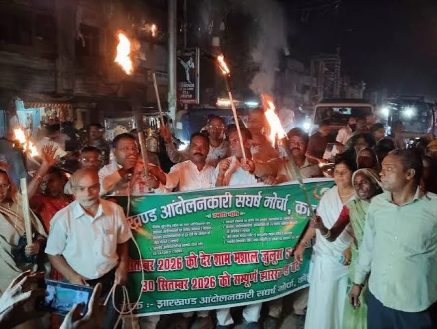 झारखंड आंदोलनकारियों का मशाल जुलूस, पेंशन और सम्मान की मांग तेज, आज झारखंड बंद का आह्वान