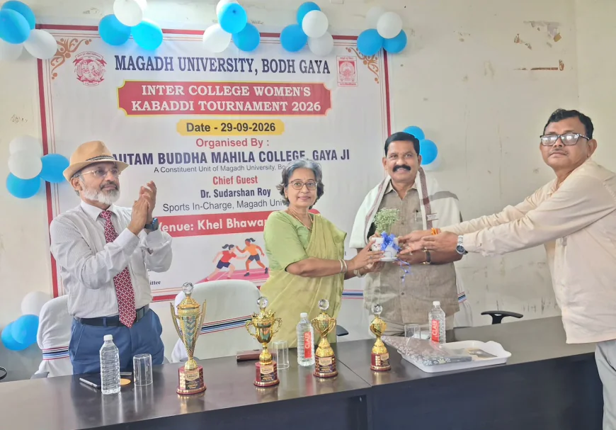 इंटर कॉलेज महिला कबड्डी टूर्नामेंट 2026 में जीबीएम कॉलेज द्वितीय स्थान पर