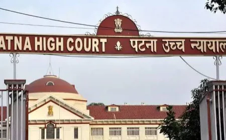 रंगदारी और जानलेवा हमले के आरोप में बड़ा फैसला, पटना हाईकोर्ट ने दो आरोपियों की रिहाई बरकरार रखी
