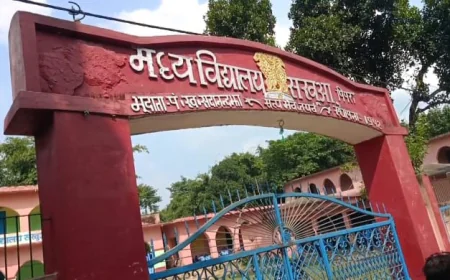 सुपौल में शिक्षक ने छात्राओं को दिखाया अश्लील वीडियो, गलत हरकत का आरोप; आरोपी टीचर गिरफ्तार
