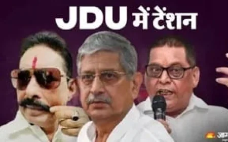 बिहार MLC चुनाव में गठबंधन की अग्निपरीक्षा, कांग्रेस-RJD आमने-सामने; JDU में अनंत-नीरज विवाद से बढ़ी हलचल