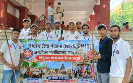 पितृपक्ष में सेवा के साथ स्वच्छता का संदेश, सीताकुंड में एनएसएस स्वयंसेवकों ने चलाया अभियान