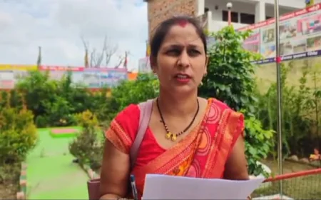 दरभंगा में BPSC शिक्षिका पर बहन के पति से कोर्ट मैरिज का आरोप, बहन ने DEO से लगाई न्याय की गुहार; शिक्षिका से मांगा गया स्पष्टीकरण