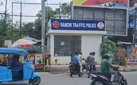 रांची में बनेंगे 20 हाईटेक ट्रैफिक पोस्ट, शीशे की दीवार से बढ़ेगी पारदर्शिता; महिला जवानों के लिए भी विशेष व्यवस्था