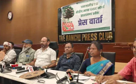 झारखंड की क्षेत्रीय भाषाओं के संरक्षण की मांग, 9 अक्टूबर को रांची में निकलेगा भाषा मार्च