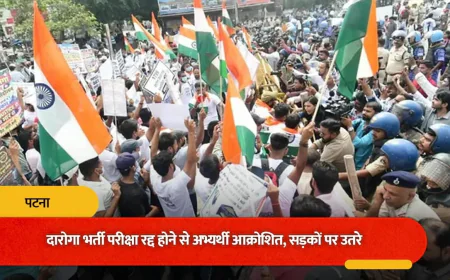 दारोगा भर्ती परीक्षा रद्द होने पर अभ्यर्थियों का आक्रोश, तिरंगा लेकर निकाला मार्च; जेपी गोलंबर पर पुलिस ने रोका