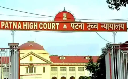 आपराधिक इतिहास छिपाना सरकारी बाबू को पड़ा भारी, पटना हाईकोर्ट ने खारिज की अग्रिम जमानत याचिका