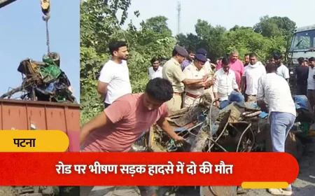 पटना में भीषण सड़क हादसा: टैंक लॉरी की टक्कर से महिला होमगार्ड समेत दो की मौत, नहर में गिरी लॉरी