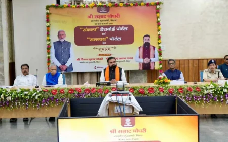 बिहार में ‘संकल्प’ डैशबोर्ड और ‘समन्वय’ पोर्टल लॉन्च, 48 विभागों के कामकाज पर रहेगी नजर; योजनाओं में पारदर्शिता पर जोर