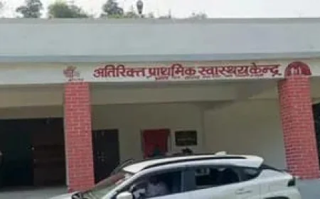 बिहार में ग्रामीण स्वास्थ्य केंद्रों का किराया तीन गुना बढ़ा, अब हर महीने मिलेंगे ₹1,500; 38 जिलों के लिए ₹6.40 करोड़ जारी