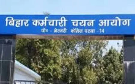 BSSC पेपर लीक मामले में बड़ी कार्रवाई, तत्कालीन अध्यक्ष-सचिव समेत 30 आरोपियों पर आरोप गठित; अब गवाही की बारी
