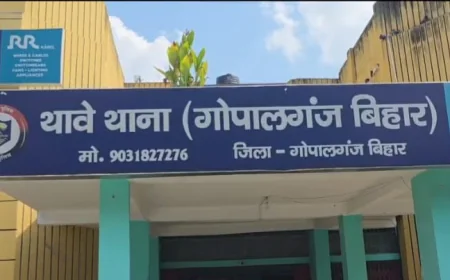 गोपालगंज में तीन दिनों से लापता 12 वर्षीय छात्रा का शव बरामद, हत्या की आशंका से ग्रामीणों में आक्रोश