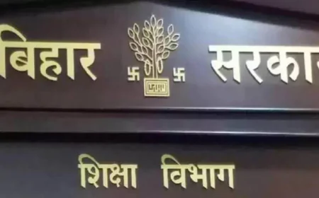 बिहार शिक्षा विभाग में 76.71 लाख रुपये की कथित हेराफेरी, डिजिटल लॉगइन के दुरुपयोग के आरोप में लिपिक निलंबित