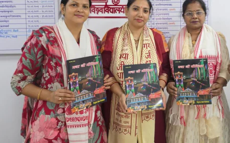 'गया जी गीतिका' आस्था, श्रद्धा और ऐतिहासिक विरासत की सरल कुंजी है: डॉ ममता मेहरा