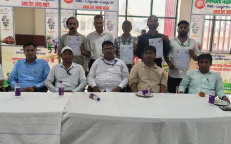 गया स्टेशन पर स्वच्छता पखवाड़ा के समापन पर सफाईकर्मियों को किया गया सम्मानित