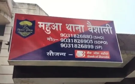 महुआ में अवैध शराब का कथित कारोबार! विरोध करने पर जमीन मालिक से मारपीट का आरोप, वीडियो वायरल