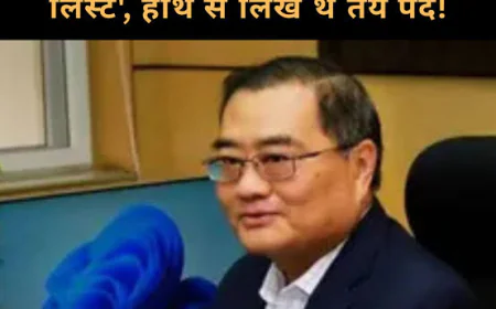 JPSC परीक्षा घोटाले में बड़ा खुलासा! पूर्व अध्यक्ष के बैग से मिली 15 अभ्यर्थियों की सूची, 10 का अंतिम चयन