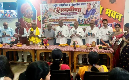 शब्दवीणा के मंच पर लेखिका अल्पना सिंह रचित 'मर्यादा', 'पिया बसंती रे', एवं 'तुमसे मिलकर' तीन उपन्यासों का हुआ भव्य लोकार्पण