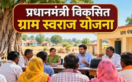 प्रधानमंत्री विकसित ग्राम स्वराज योजना को मंजूरी, 5 साल में खर्च होंगे 7,395 करोड़ रुपये; ग्राम पंचायतों को मिलेगी मजबूती