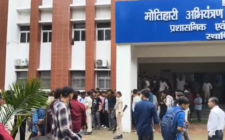 मोतिहारी इंजीनियरिंग कॉलेज में सीनियर-जूनियर छात्रों के बीच हिंसक झड़प, जमकर हुई मारपीट; पुलिस ने संभाला मोर्चा