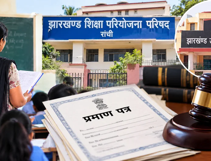 पारा शिक्षकों के प्रमाण पत्र विवाद में शिक्षा परियोजना की अपील की तैयारी, एकल पीठ के आदेश को देगी चुनौती