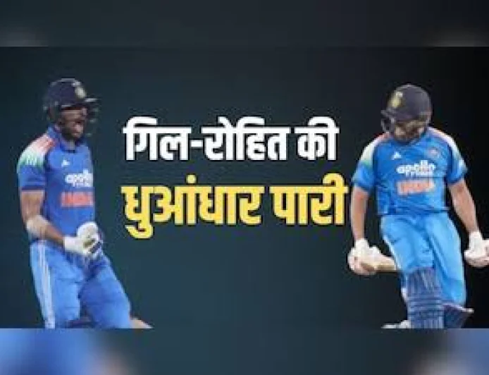 IND vs WI: गिल के 223 और रोहित के शतक से भारत की रिकॉर्ड जीत, वेस्टइंडीज को दी करारी मात