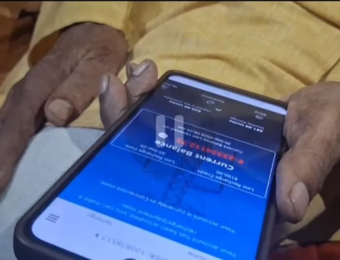 पटना में बिजली बिल का गजब खेल! घरेलू उपभोक्ता के खाते में आया ₹2.33 करोड़ का बिल, अगले दिन हुआ सुधार