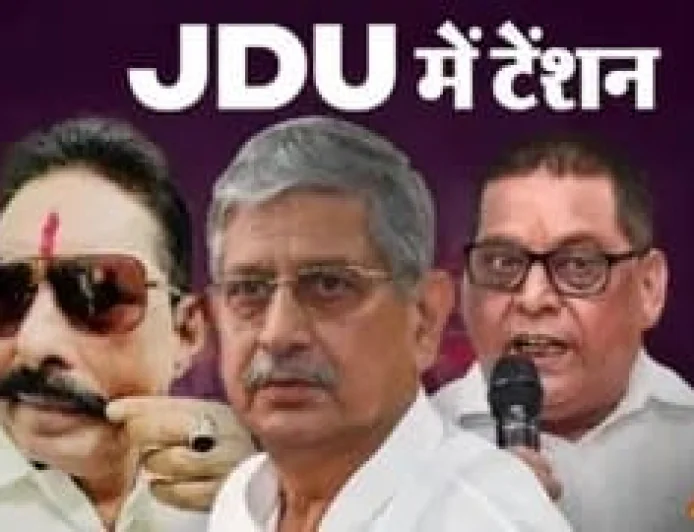 बिहार MLC चुनाव में गठबंधन की अग्निपरीक्षा, कांग्रेस-RJD आमने-सामने; JDU में अनंत-नीरज विवाद से बढ़ी हलचल
