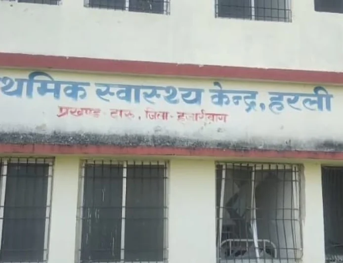 हरली स्वास्थ्य केंद्र में घुसा जंगली हाथी, दरवाजे-खिड़की और सामान तोड़े; दहशत में स्वास्थ्यकर्मी