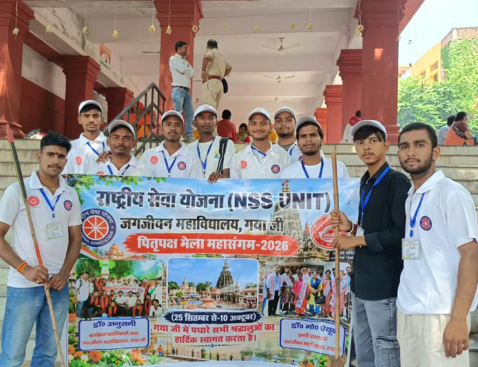 पितृपक्ष में सेवा के साथ स्वच्छता का संदेश, सीताकुंड में एनएसएस स्वयंसेवकों ने चलाया अभियान