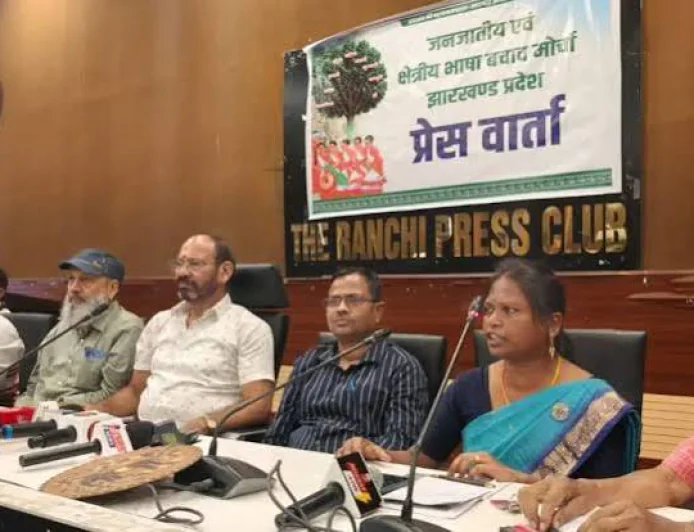 झारखंड की क्षेत्रीय भाषाओं के संरक्षण की मांग, 9 अक्टूबर को रांची में निकलेगा भाषा मार्च