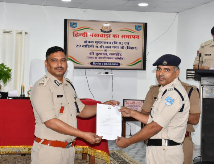 हिंदी के प्रचार-प्रसार का संकल्प, 29वीं वाहिनी एसएसबी में हिंदी पखवाड़ा संपन्न