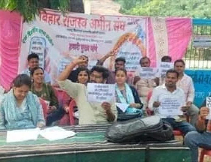 बिहार में 1200 से अधिक सरकारी अमीन अनिश्चितकालीन हड़ताल पर, 9 अक्टूबर से पटना में धरना