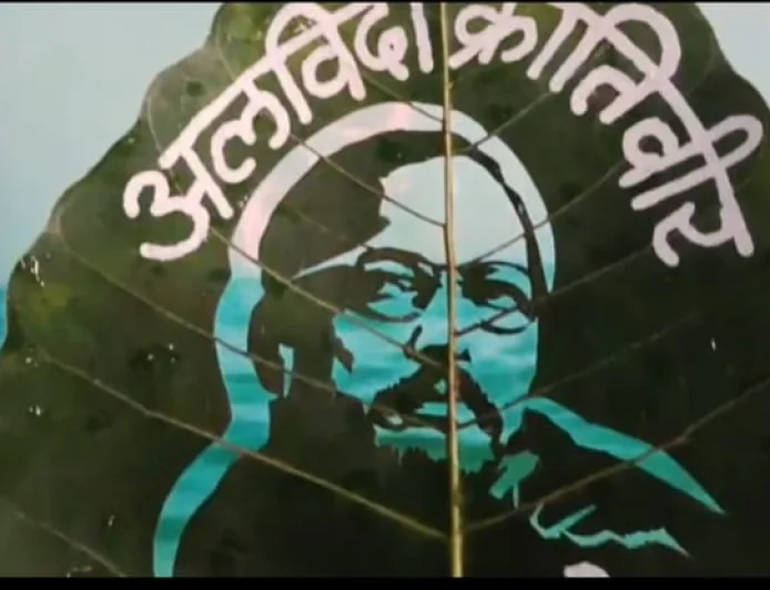 महज 3 सेंटीमीटर के पीपल के पत्ते पर नाना पाटेकर की तस्वीर, मधुरेंद्र कुमार ने 3 घंटे में बनाई अनोखी कलाकृति