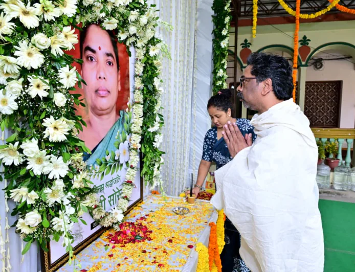 रामगढ़: मां रूपी सोरेन की स्मृति में मुख्यमंत्री हेमंत सोरेन ने निभाई पारंपरिक रस्म, नेमरा स्थित पैतृक आवास पर हुए संस्कार