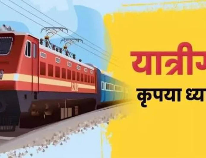 दिल्ली में विपक्षी दलों के आंदोलन के बाद रद्द ट्रेनों का परिचालन शुरू, बिहार के यात्रियों को मिली राहत