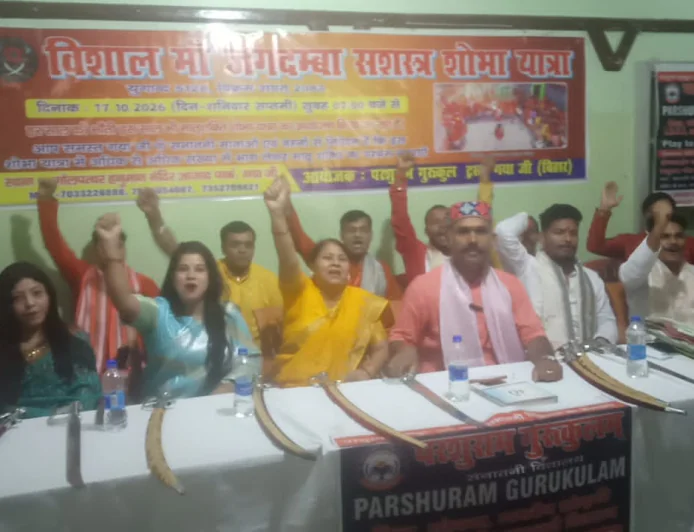17 अक्टूबर को निकलेगी चतुर्थ विशाल मां जगदंबा सशस्त्र शोभायात्रा, घोड़ों पर सवार वीरांगना के रूप में दिखेंगी महिलाएं